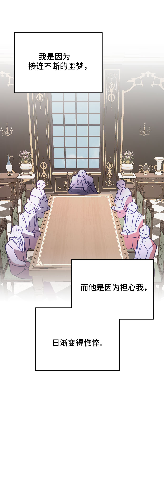第48话30