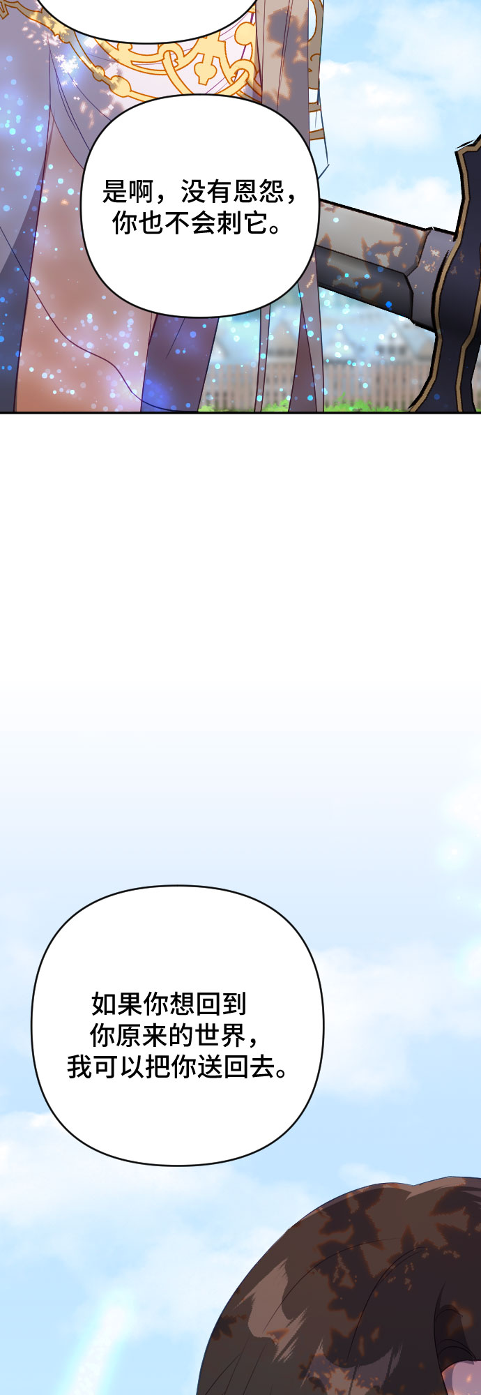 第59话25