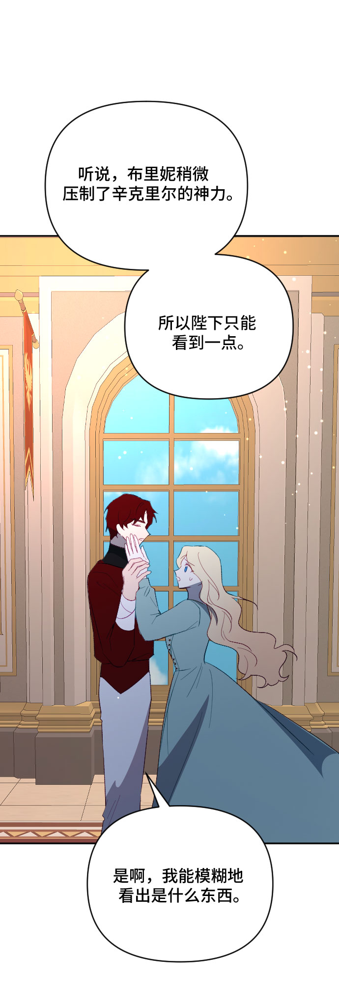 第54话75
