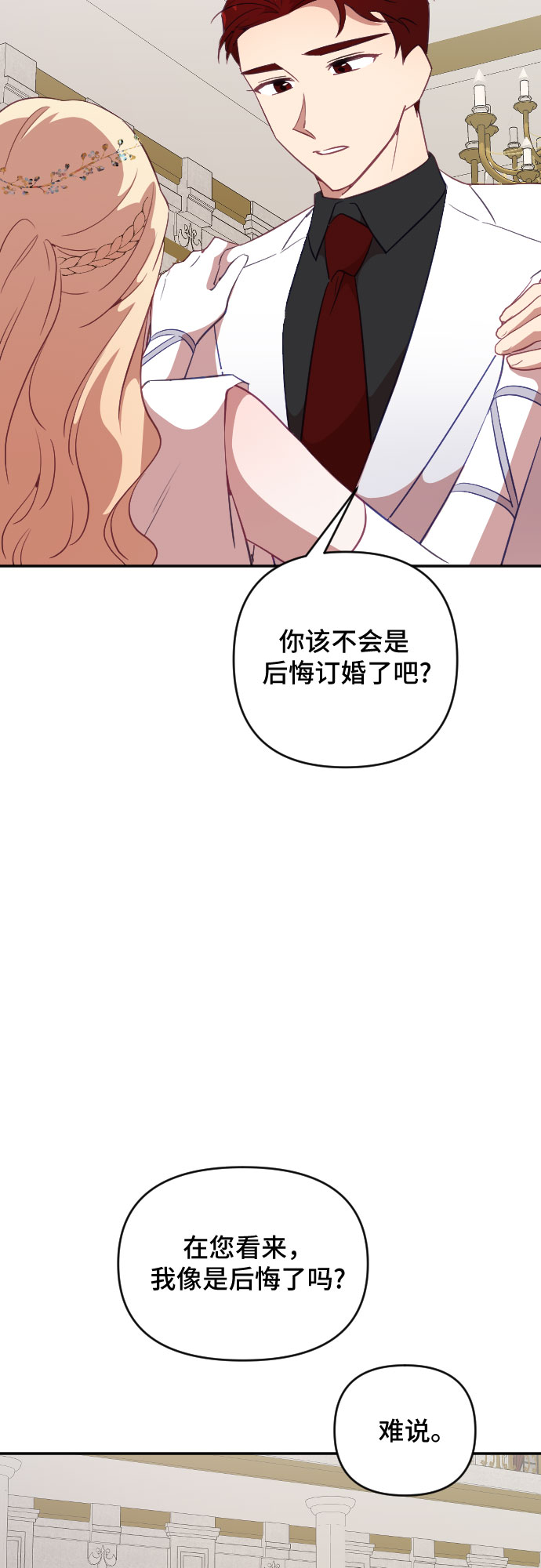 第32话45