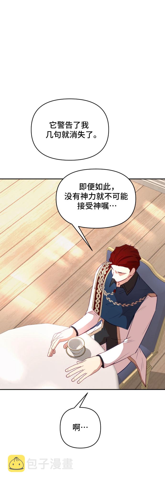 第38话19
