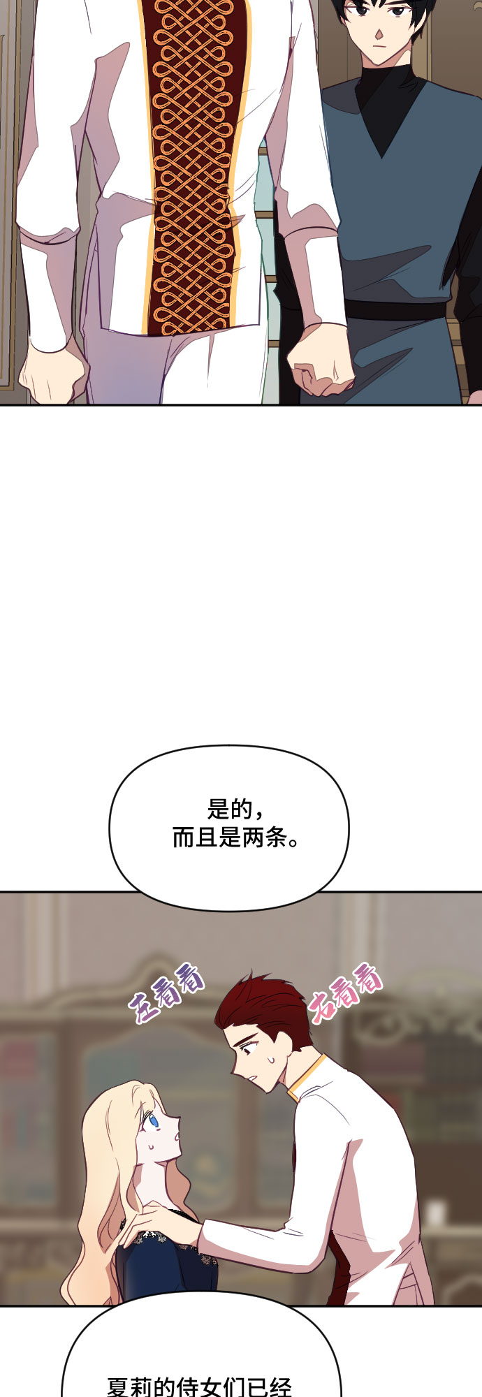第31话24