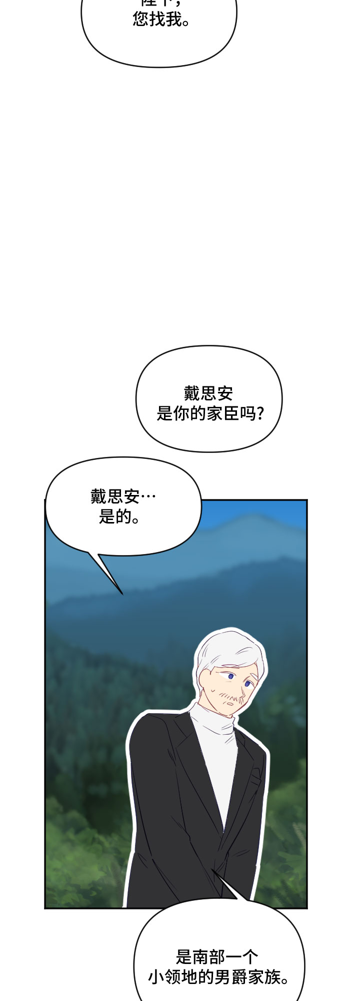 第33话62