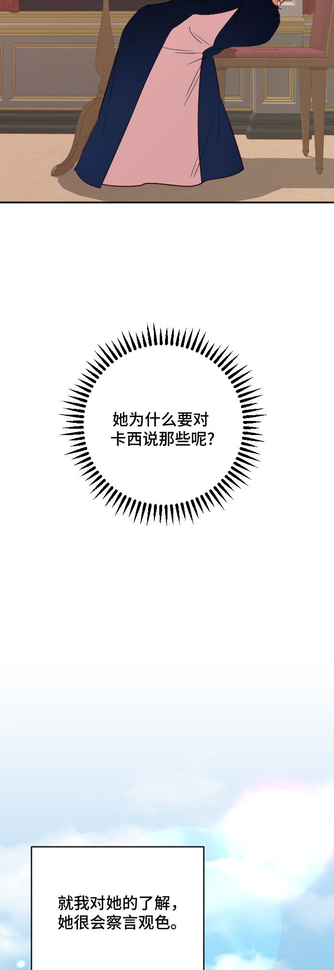 第43话43