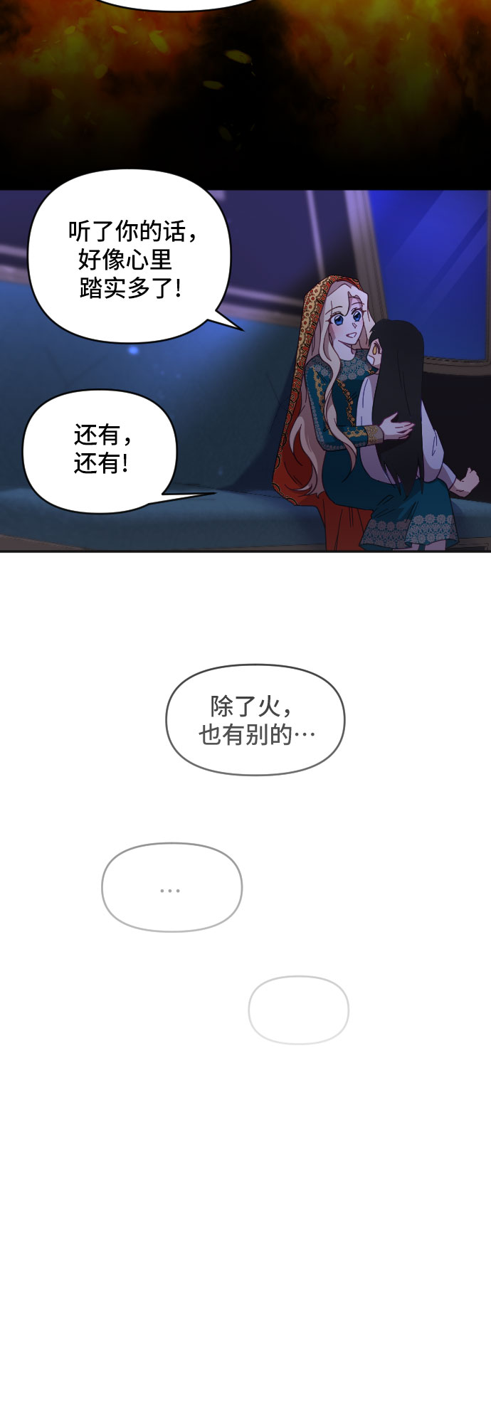 第14话41