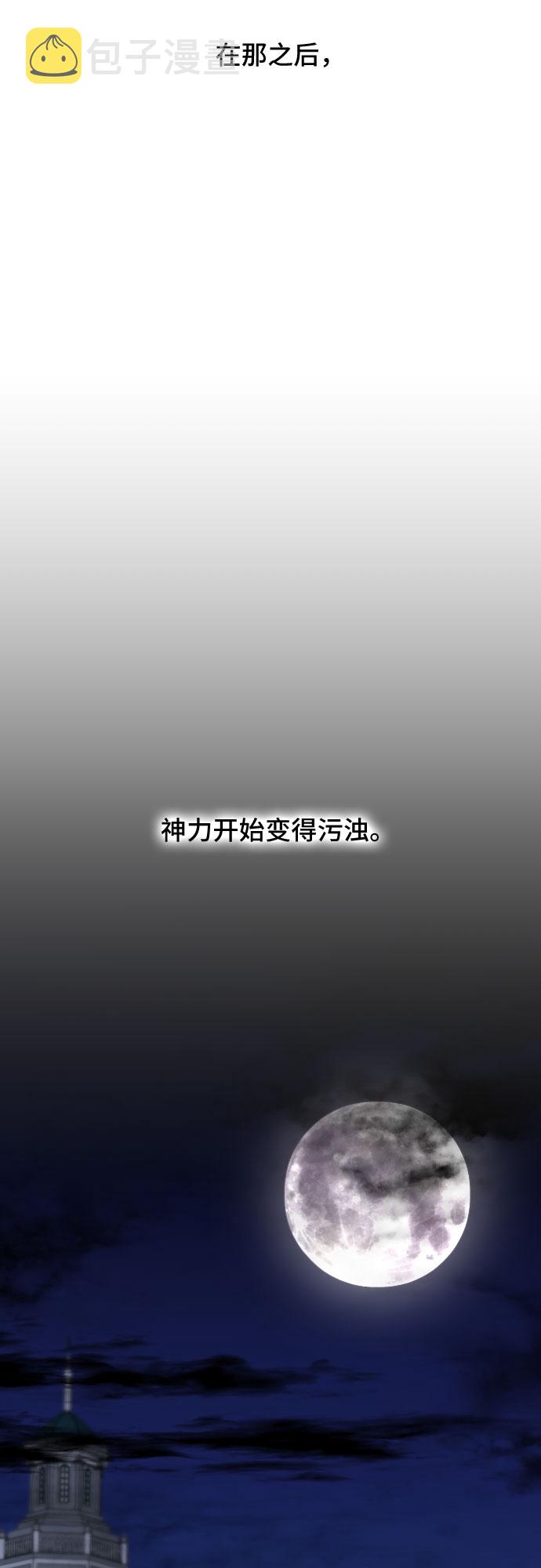 第51话57