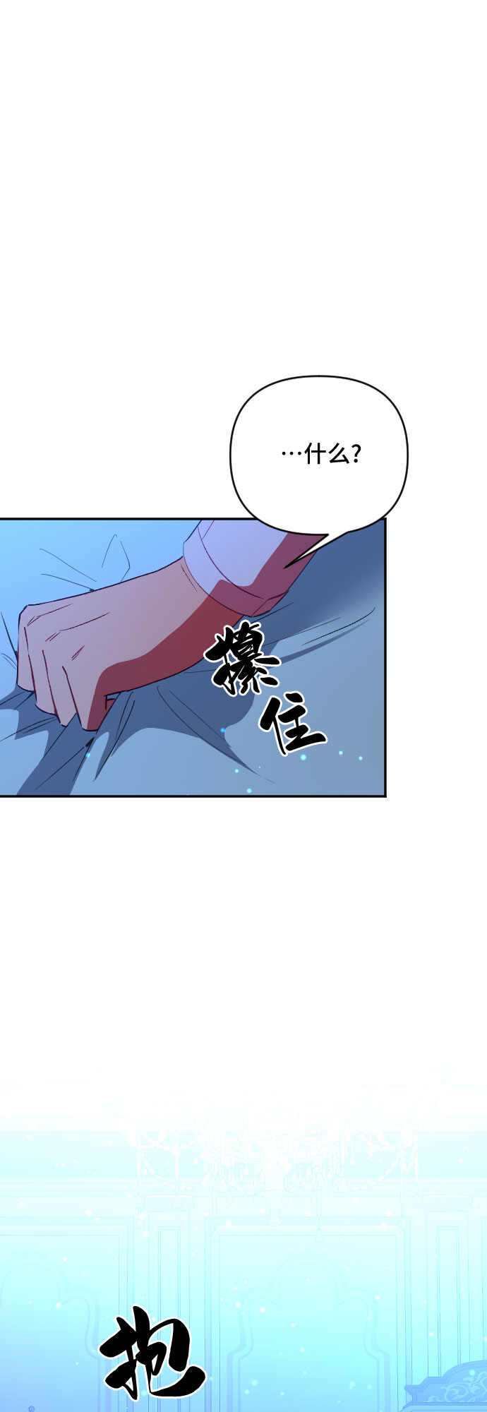 第53话30