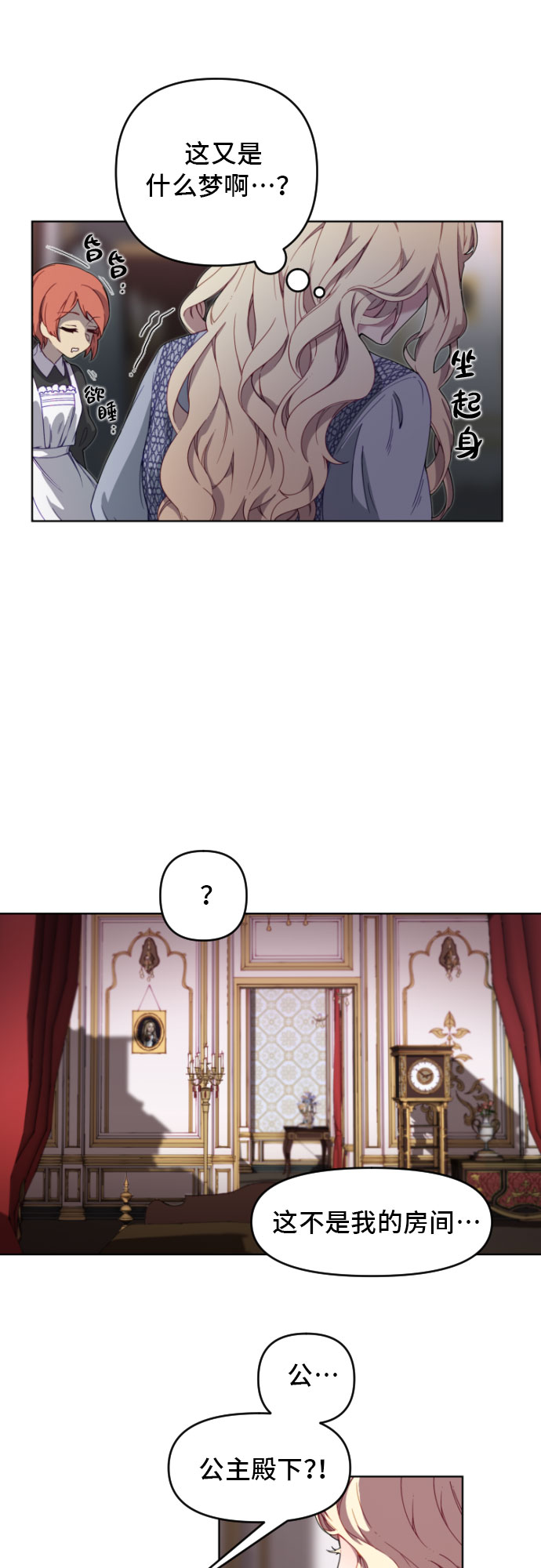 第1话5