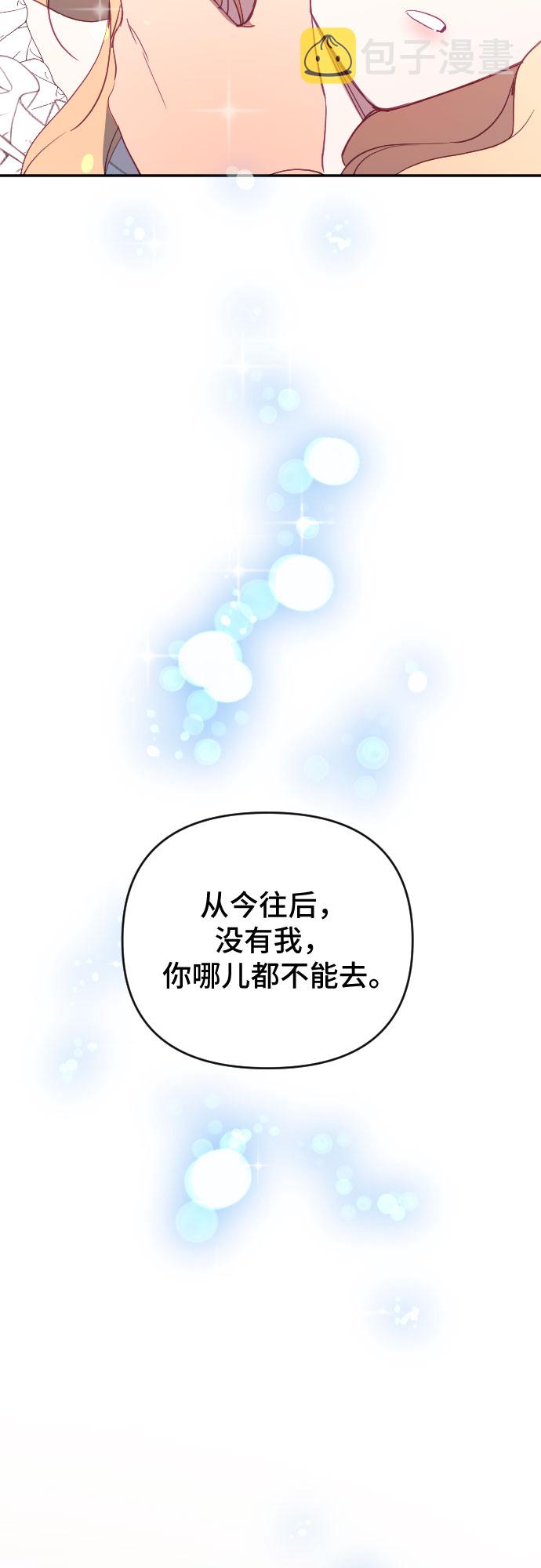 第59话79