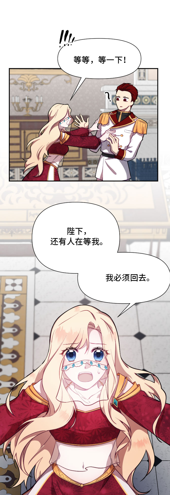 第4话23