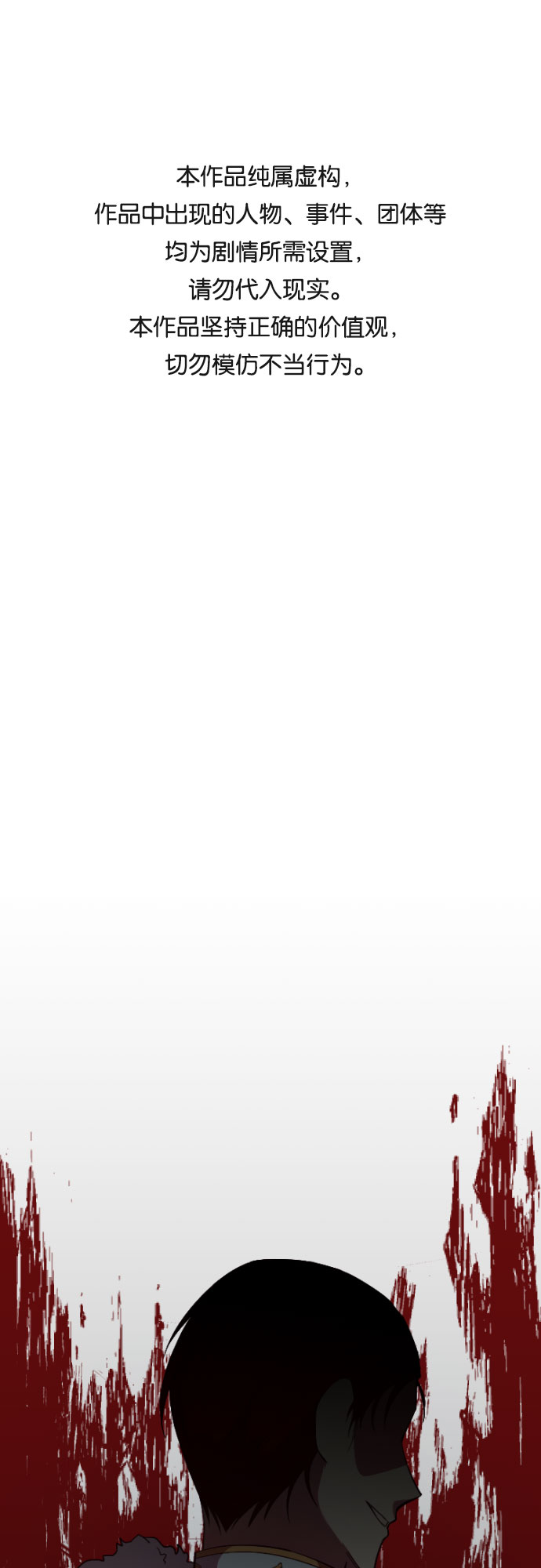 第3话0