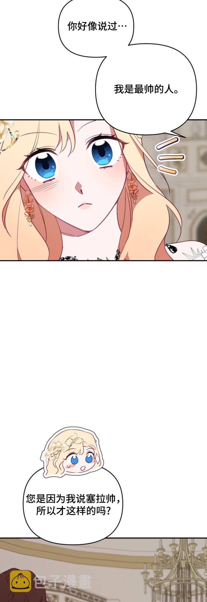 第39话41
