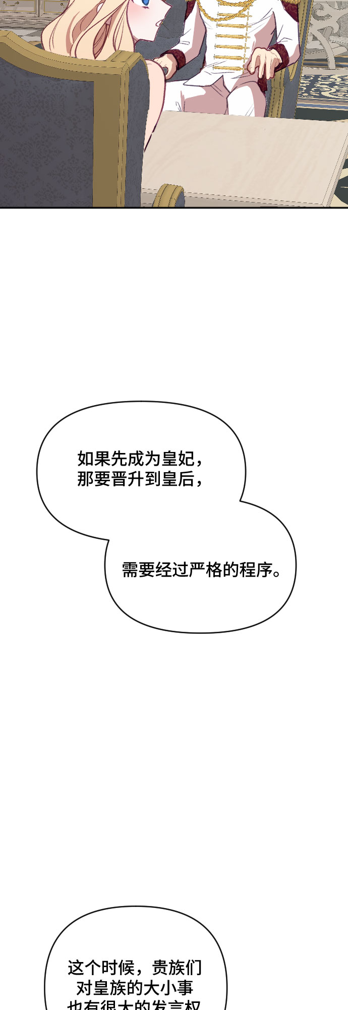 第19话39