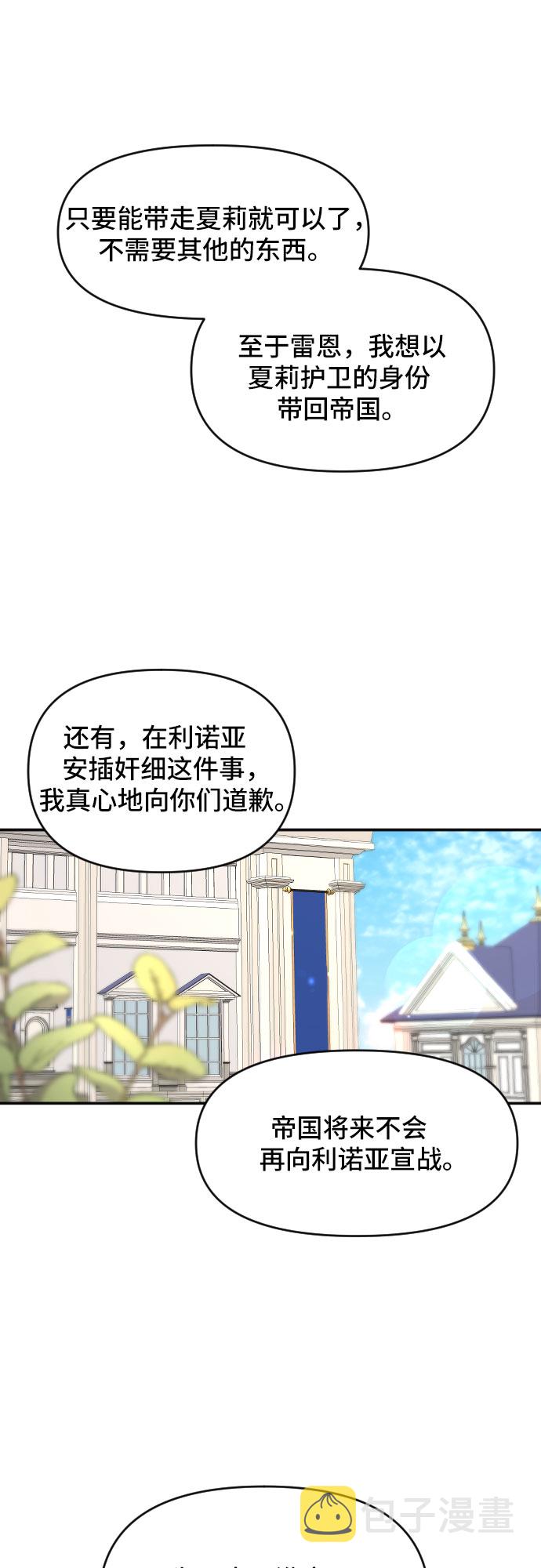 第15话13
