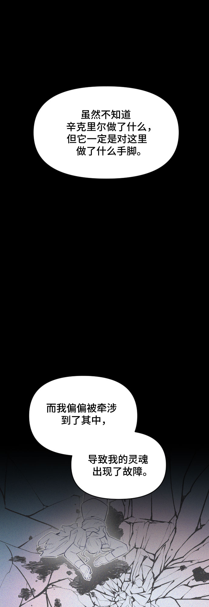 第46话49