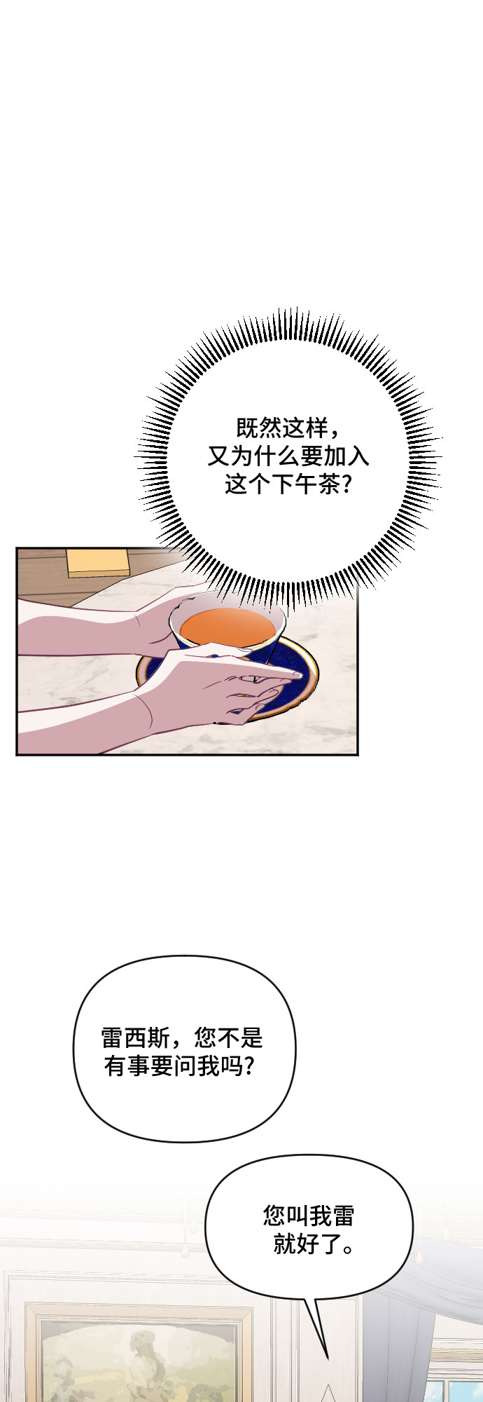 第30话13