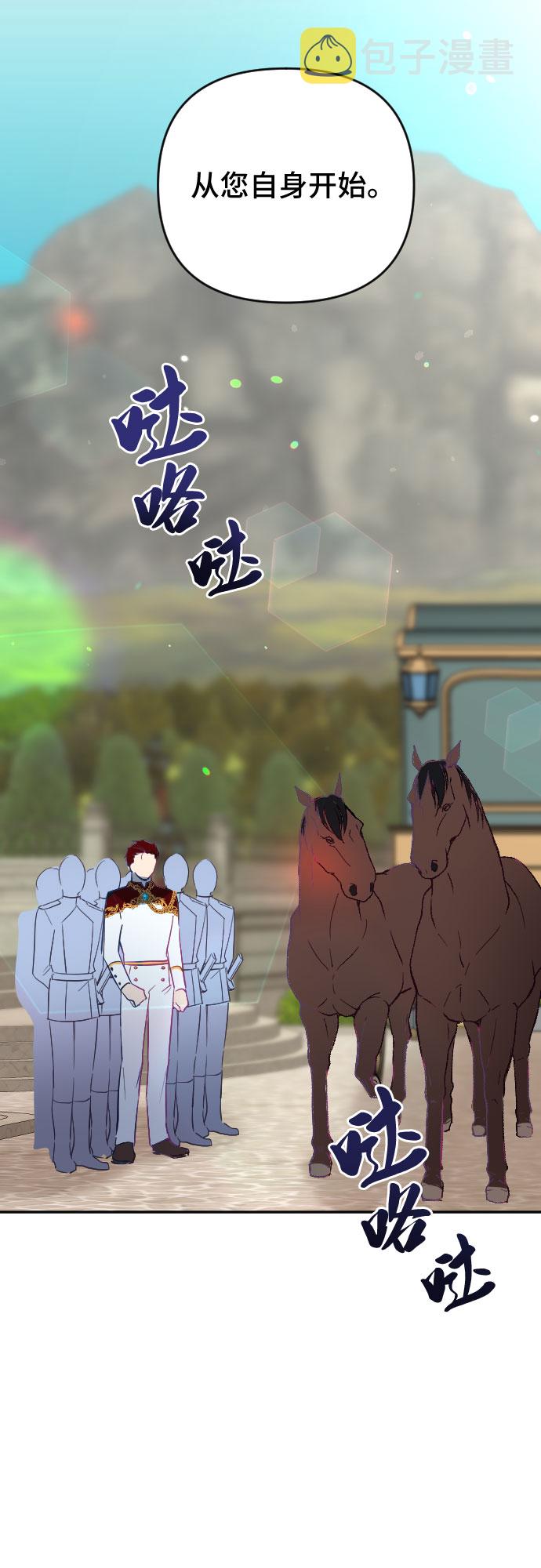 第55话5