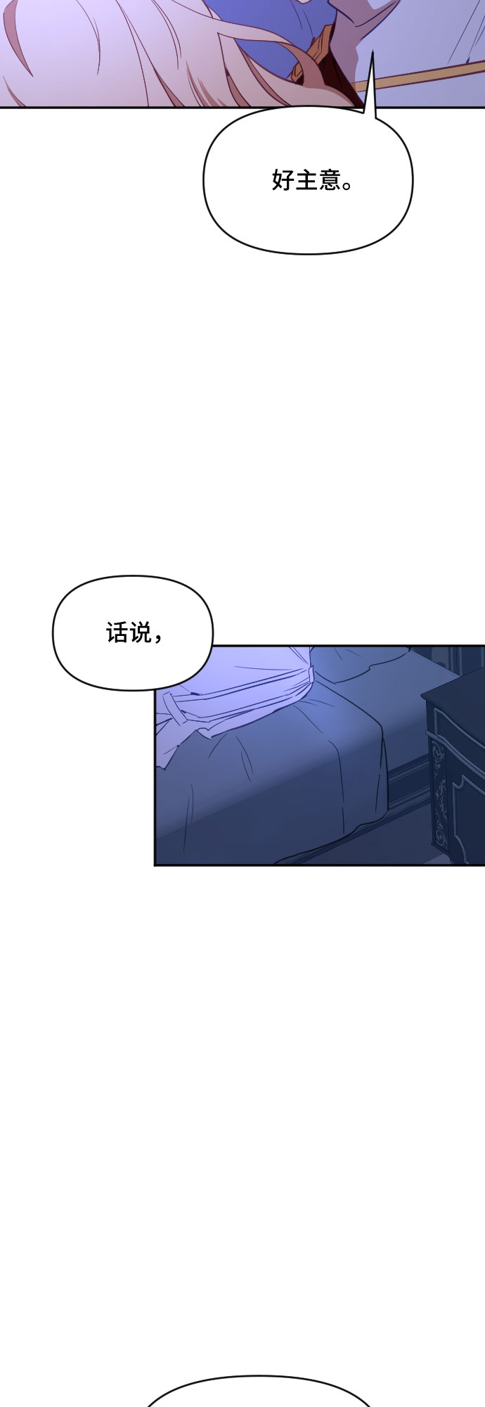 第36话28