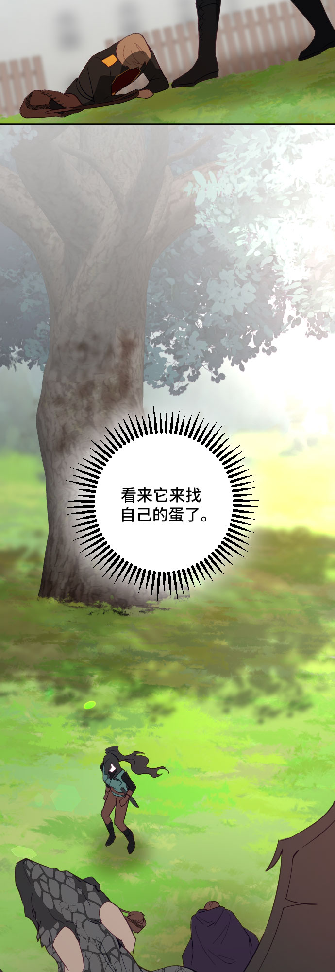 第58话32