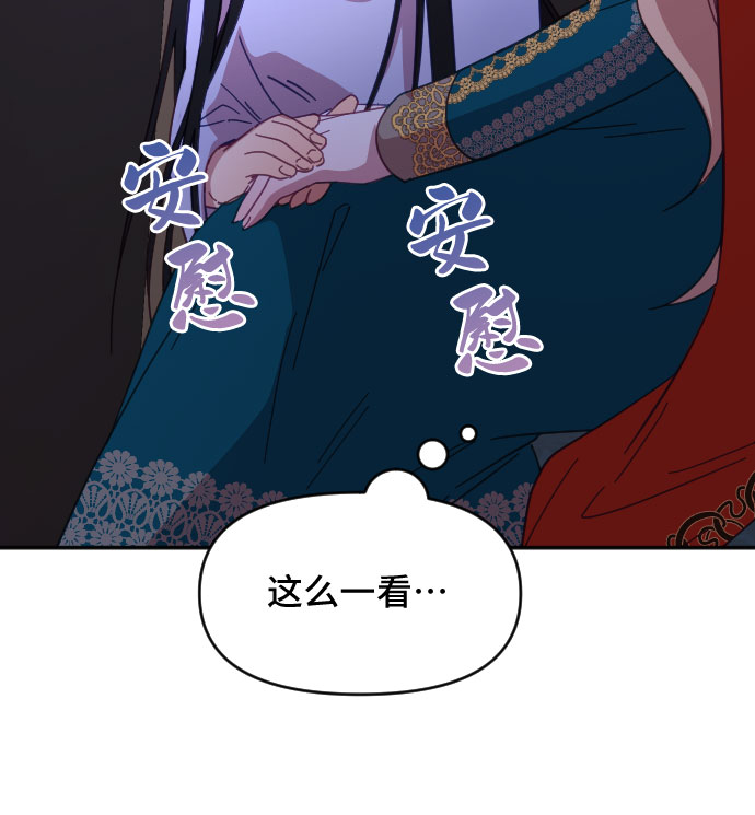 第14话35