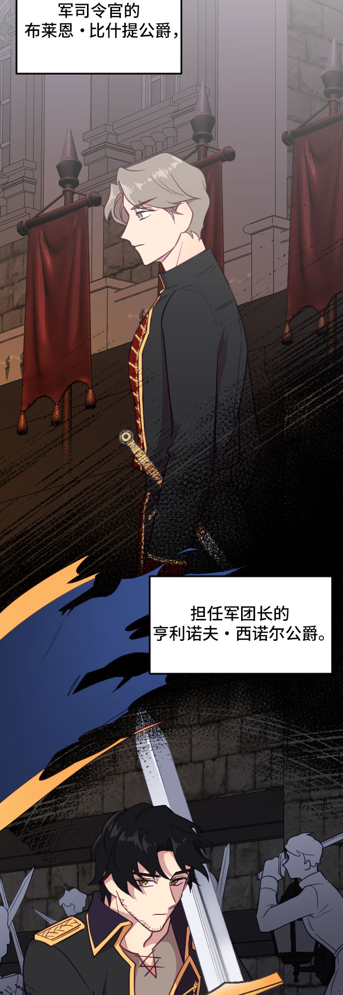 第18话1