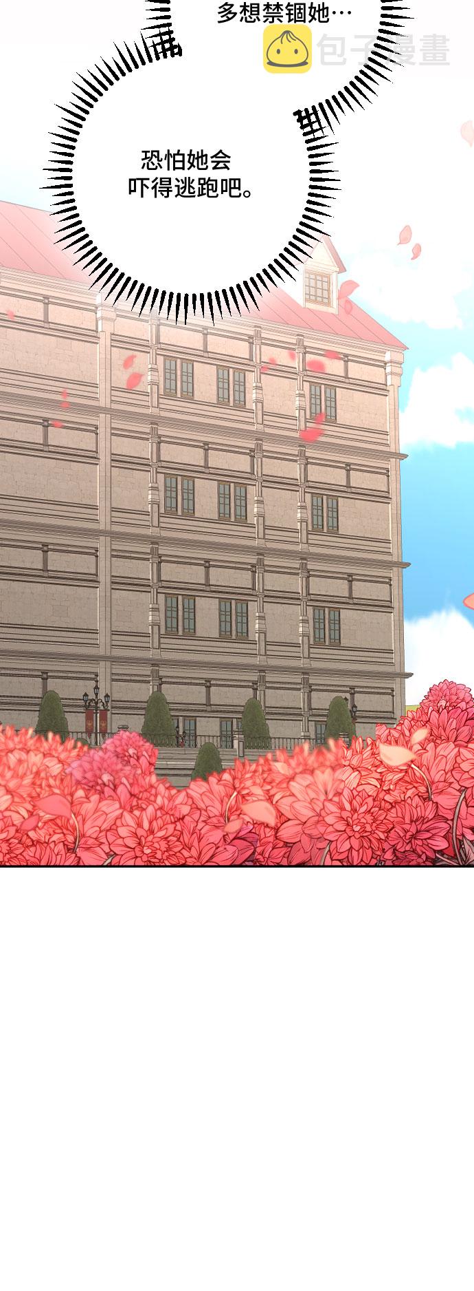 第35话11