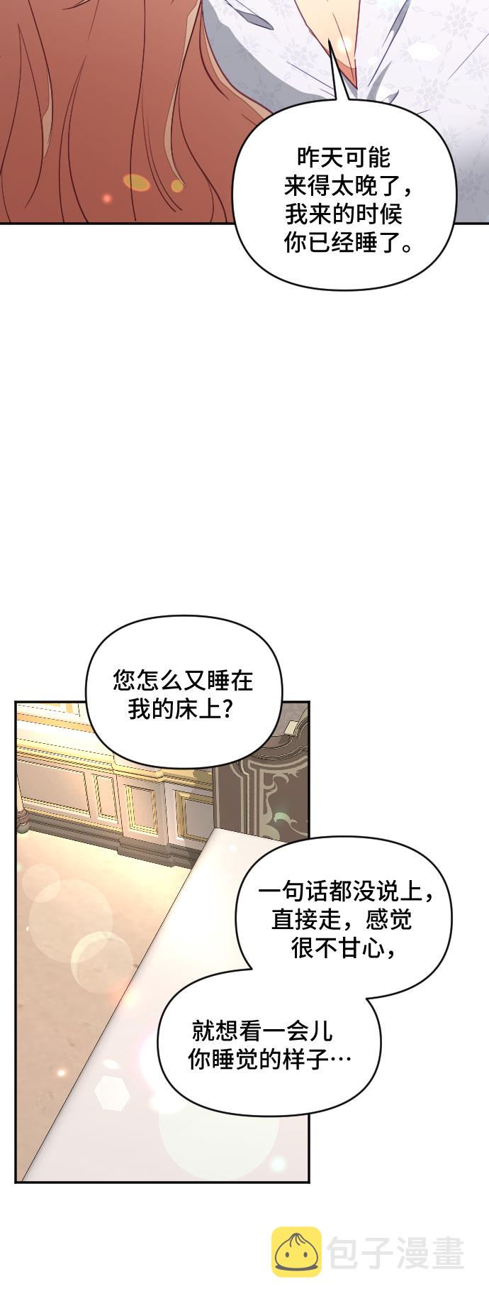 第30话34