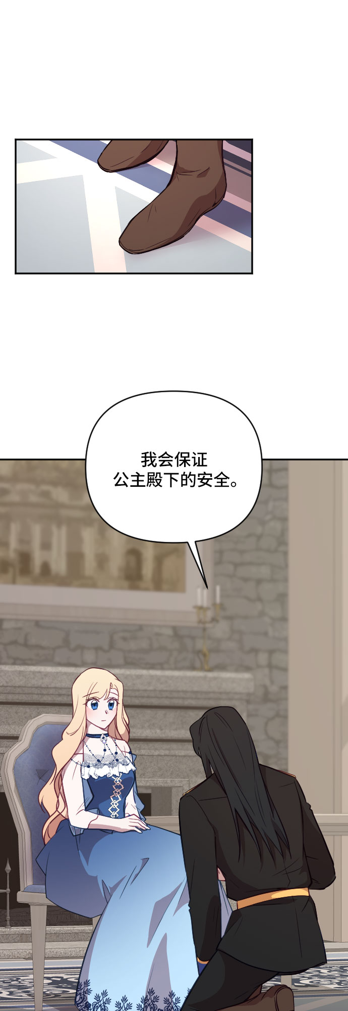 第21话8
