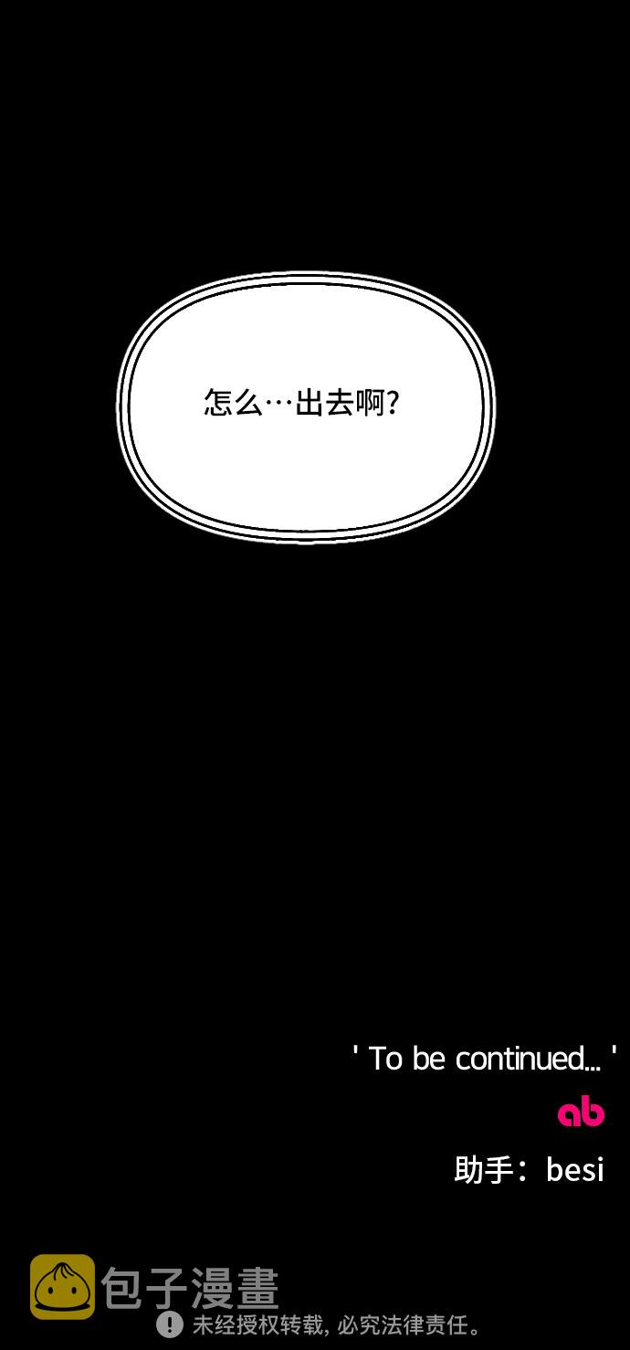 第46话82