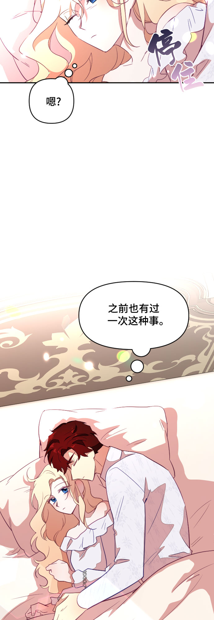 第30话31