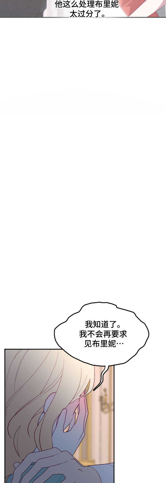 第54话85