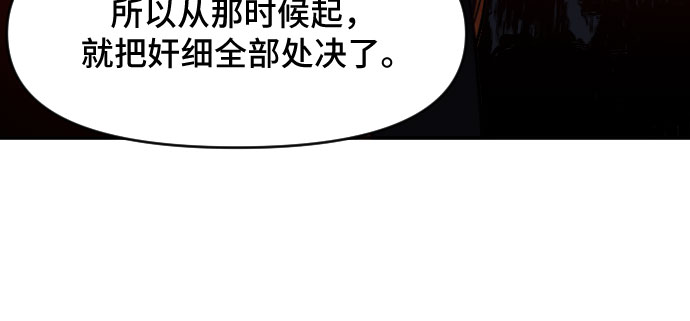 第7话34