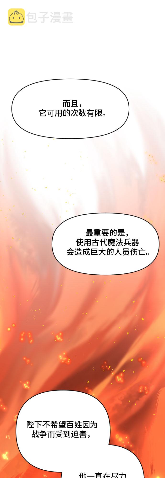 第9话16