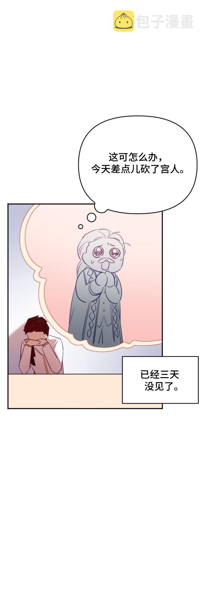 第35话74