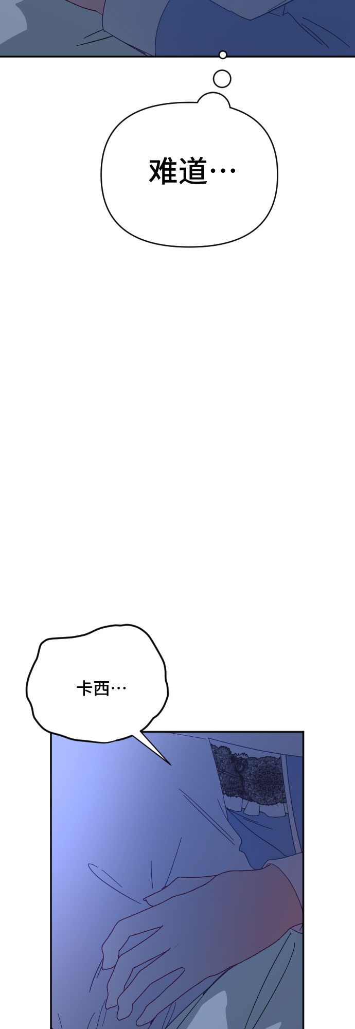 第52话64