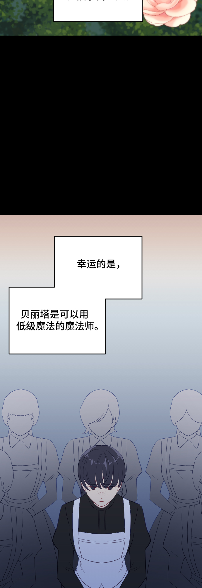 第41话32