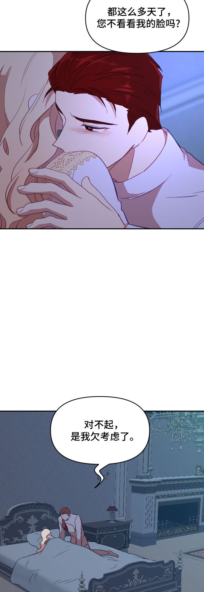 第36话18