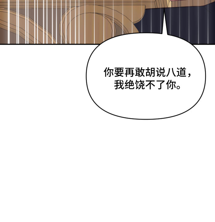 第45话23