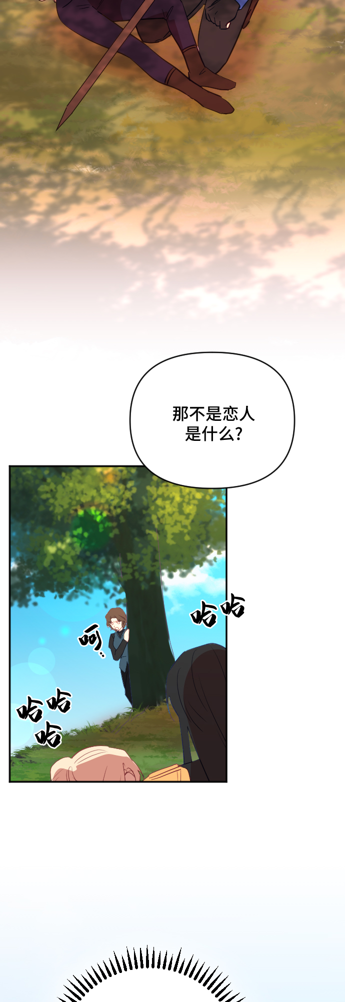第41话61
