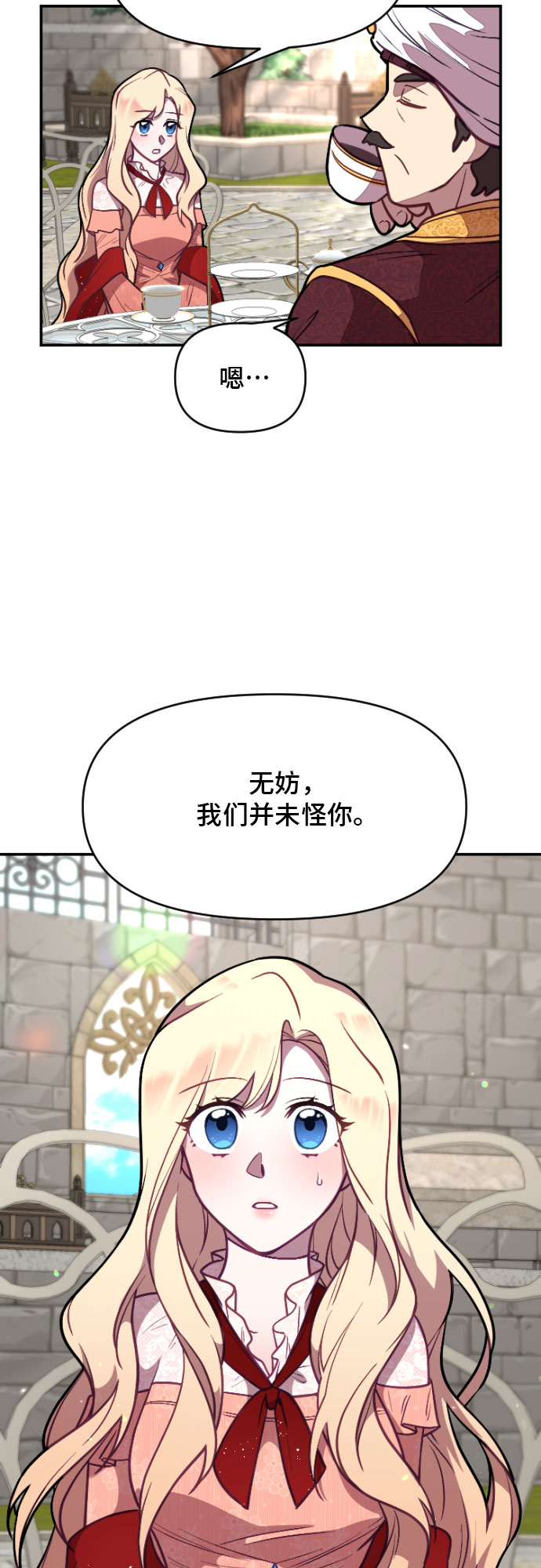 第6话30