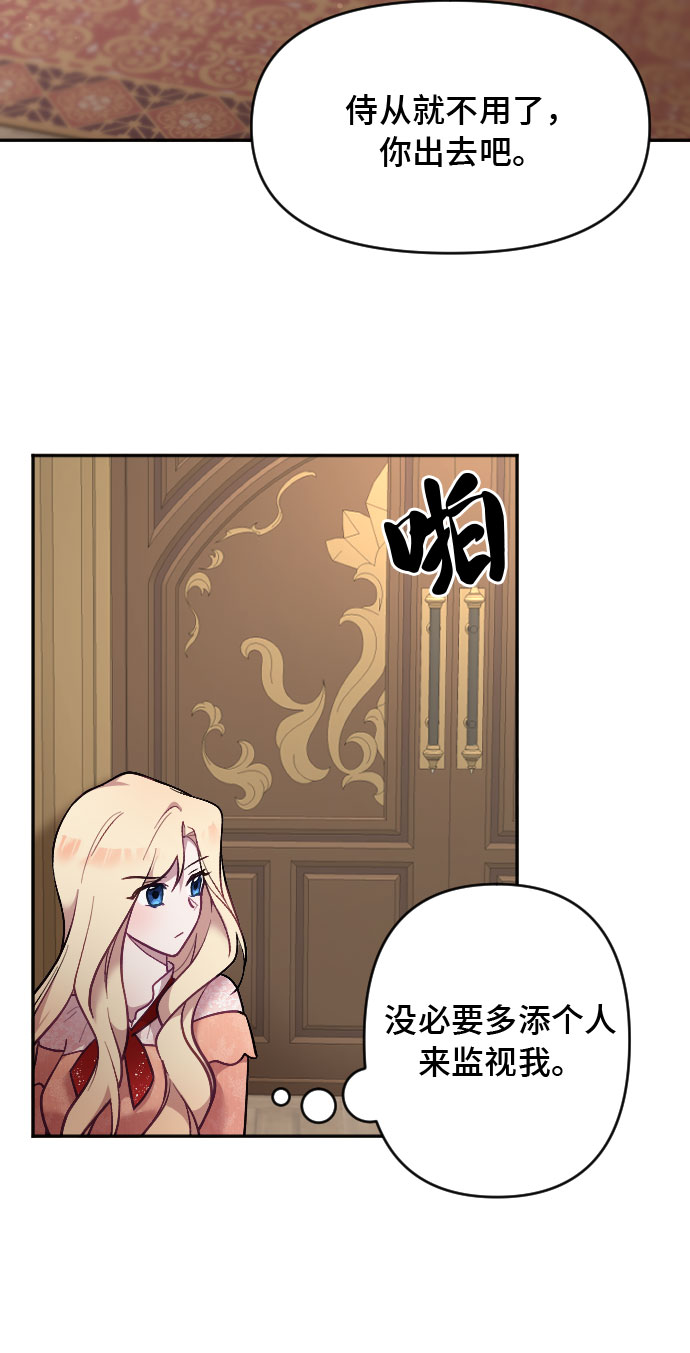 第7话1