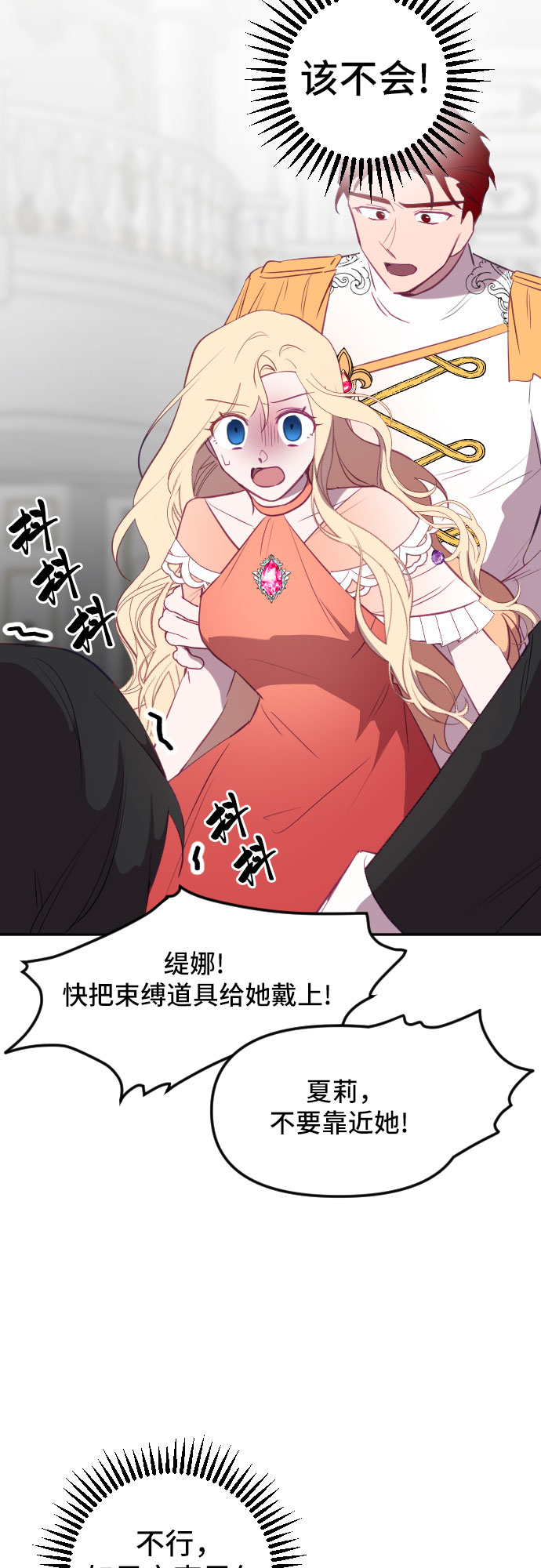 第50话1