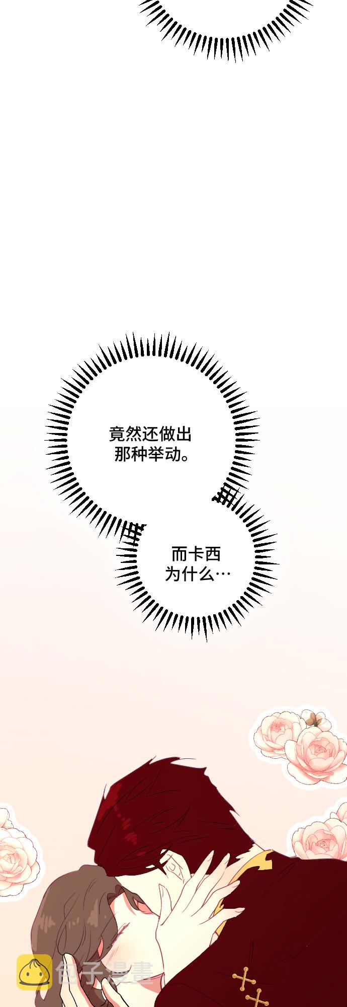 第43话61
