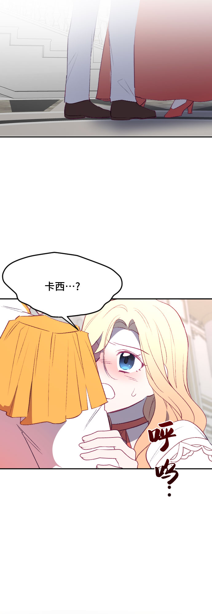 第50话62