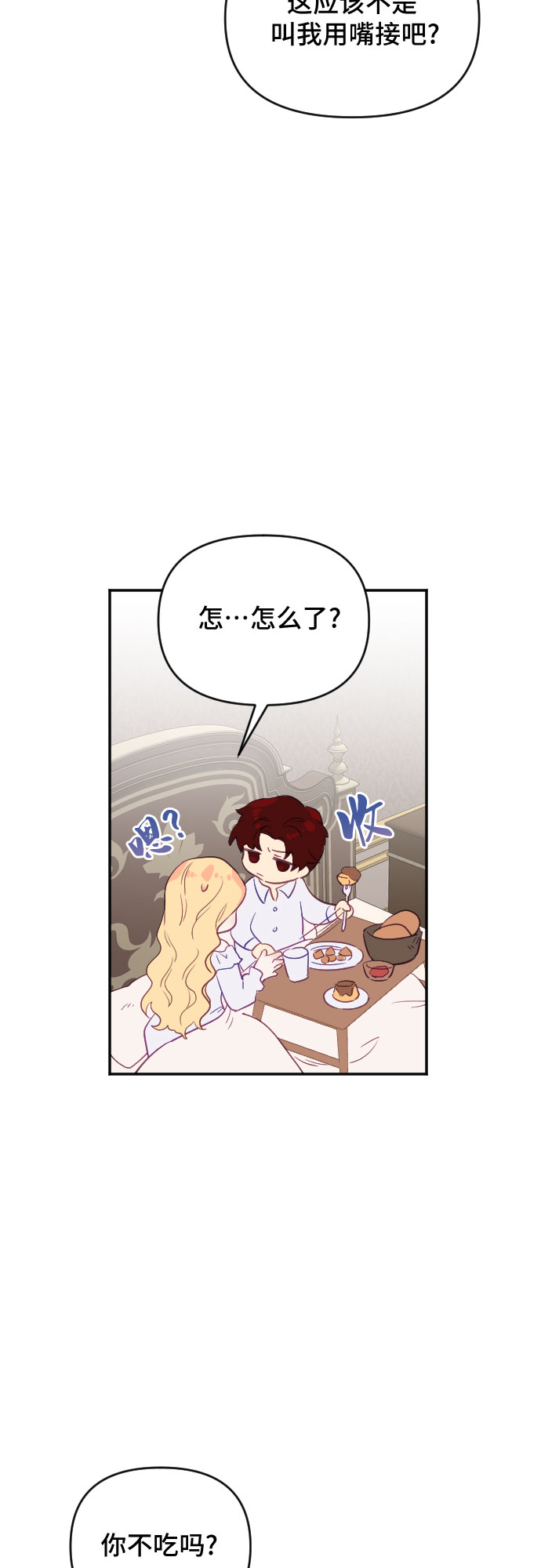 第30话48