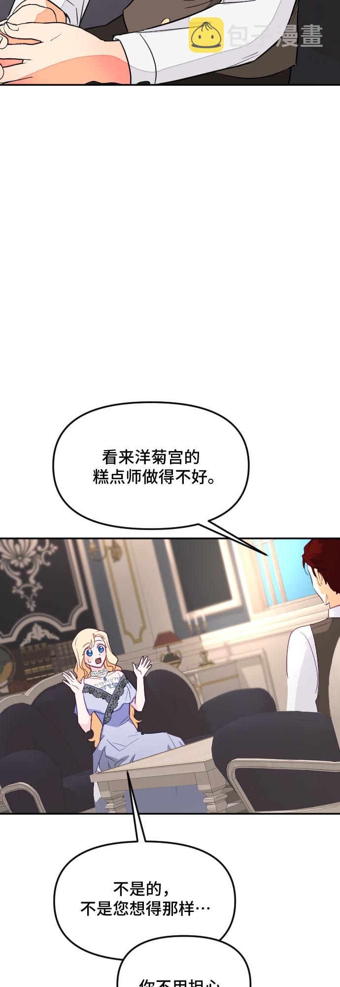 第27话11