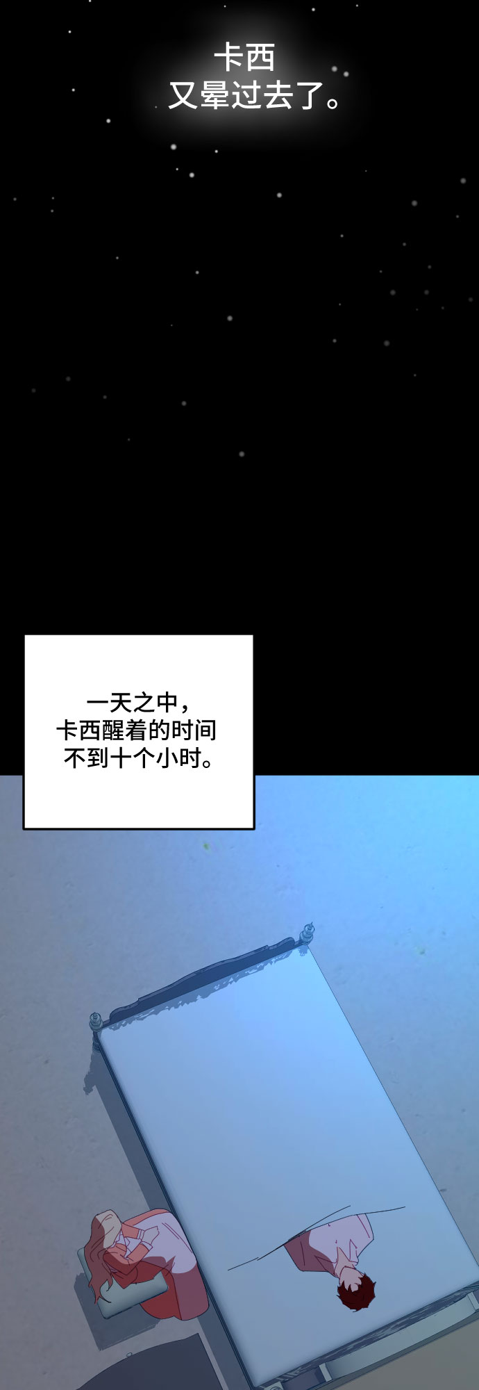 第53话72
