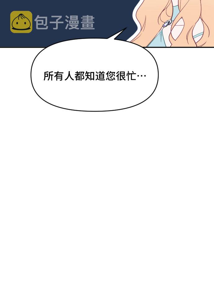 第29话11