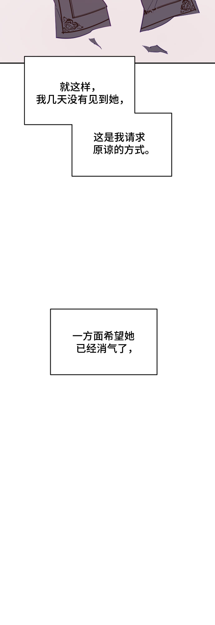 第35话73