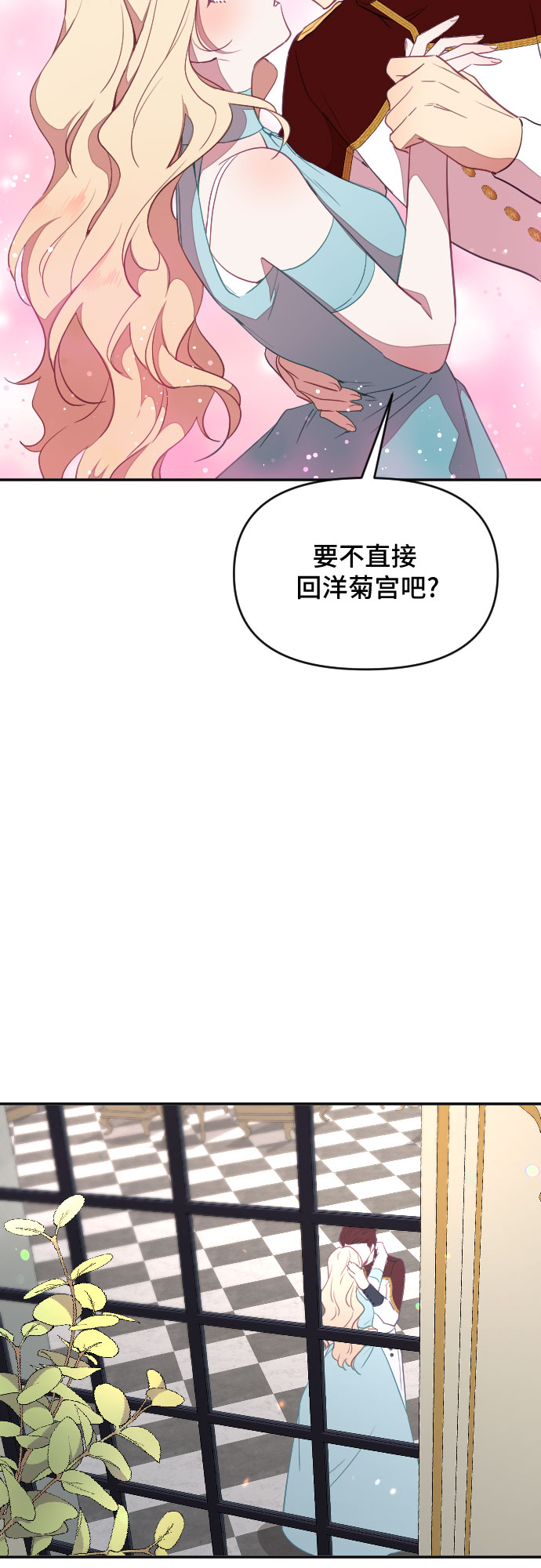 第29话29